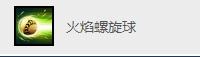 全职大师索尼德技能怎么样_全职大师索尼德好玩吗