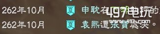 三国志13如何借刀杀人_武将送死技巧攻略详解