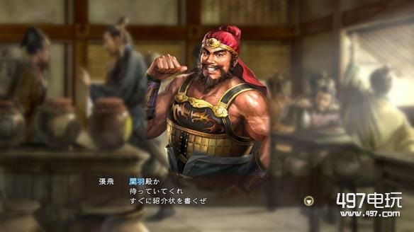 三国志13嘴炮流如何通关_无敌嘴炮流劝降BUG使用方法攻略详解