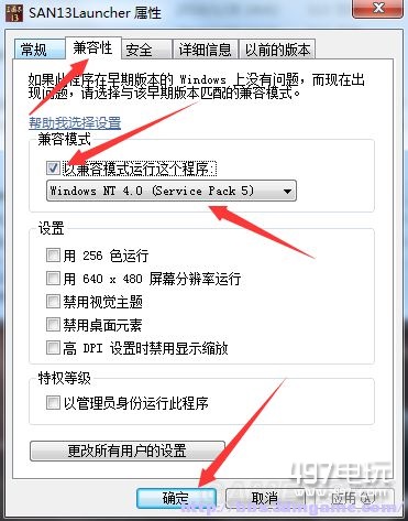 三国志13无法运行怎么办_0xc0000005问题解决方法介绍