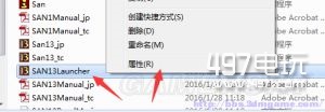三国志13无法运行怎么办_0xc0000005问题解决方法介绍
