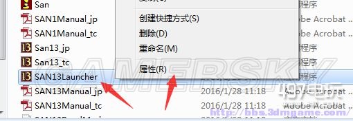 三国志13无法运行怎么办_0xc0000005问题解决方法介绍