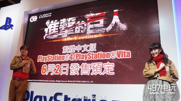 《进击的巨人》中文版发售时间确定 6月2日登陆PS4/PSV