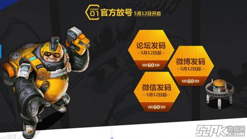 全职大师激活码