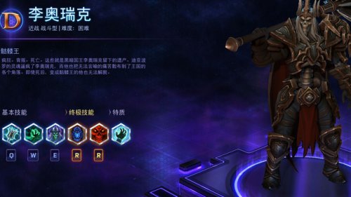 赛场悍将 《风暴英雄》热门英雄盘点