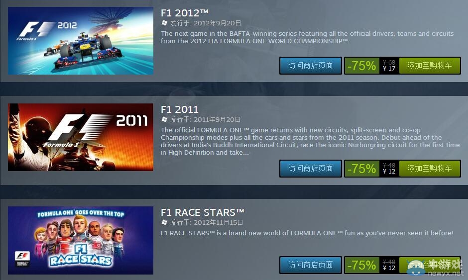 STEAM周末特惠：F1系列游戏通通降价！