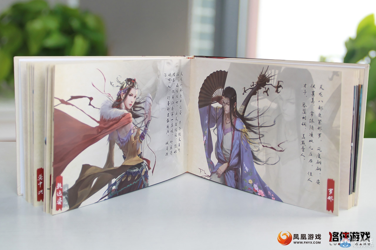 精美周边显诚意！《洛川群侠传》部分周边解析