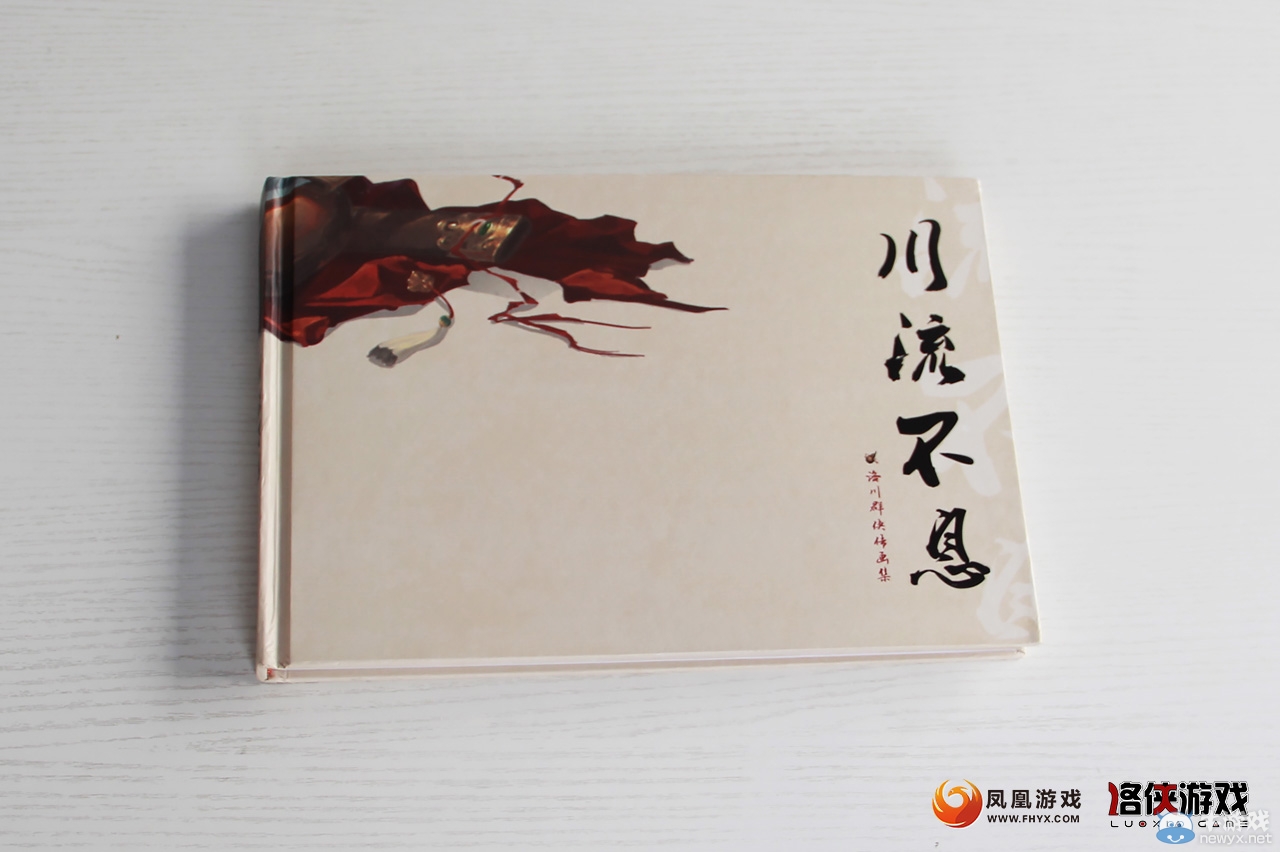 精美周边显诚意！《洛川群侠传》部分周边解析