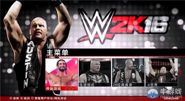 《WWE 2K16》轩辕完整汉化补丁下载发布