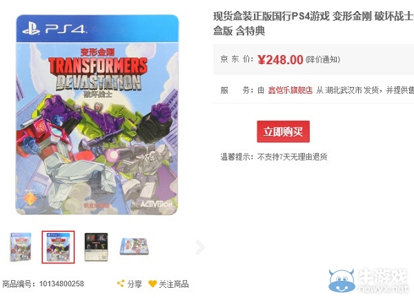 国行版《变形金刚：毁灭》开卖 赶紧买买买！