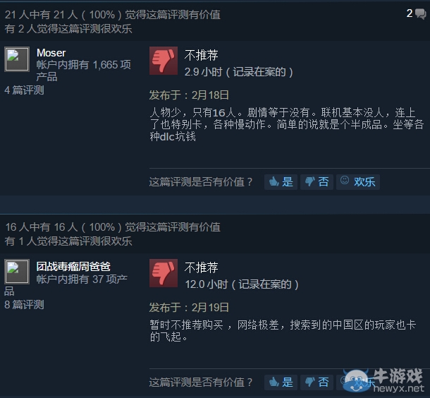 《街头霸王5》PC版首周销量仅10万套 差评声不断