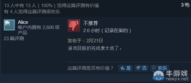 《街头霸王5》PC版首周销量仅10万套 差评声不断