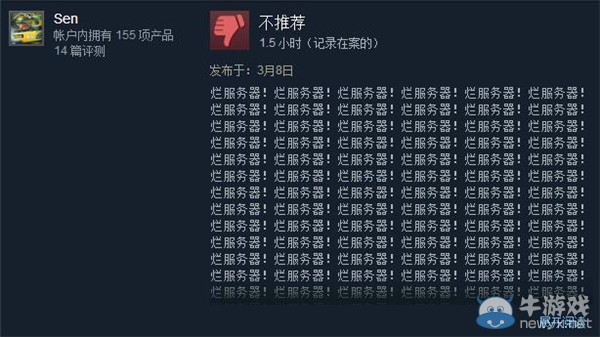 《全境封锁》今日解锁 STEAM骂声一片！