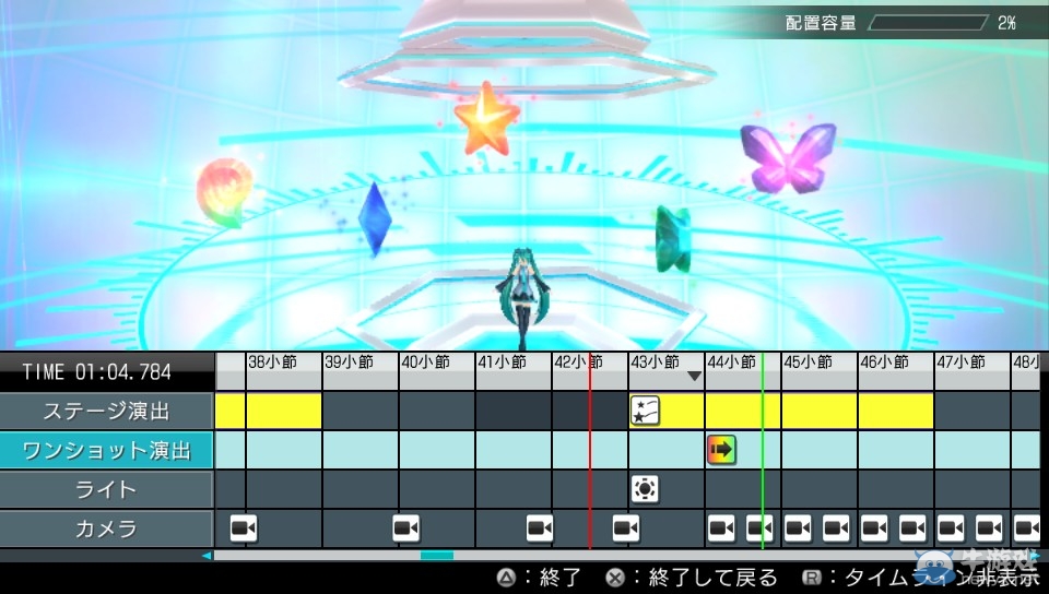 《初音未来：歌姬计划X》PSV版独占专业编辑模式