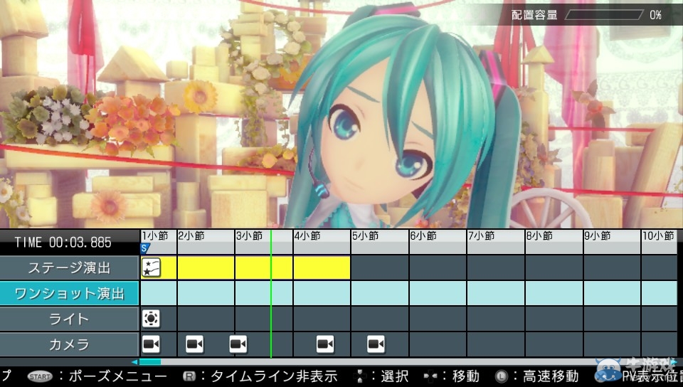 《初音未来：歌姬计划X》PSV版独占专业编辑模式