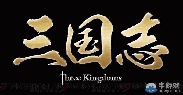 《三国志13》原创武将参战 二次元诸葛亮降临