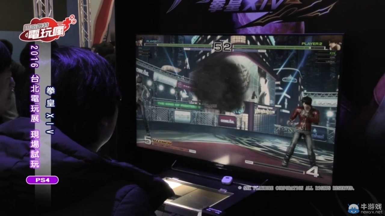 《拳皇14》中文版实机屏摄公布 3D画面大魄力杀招