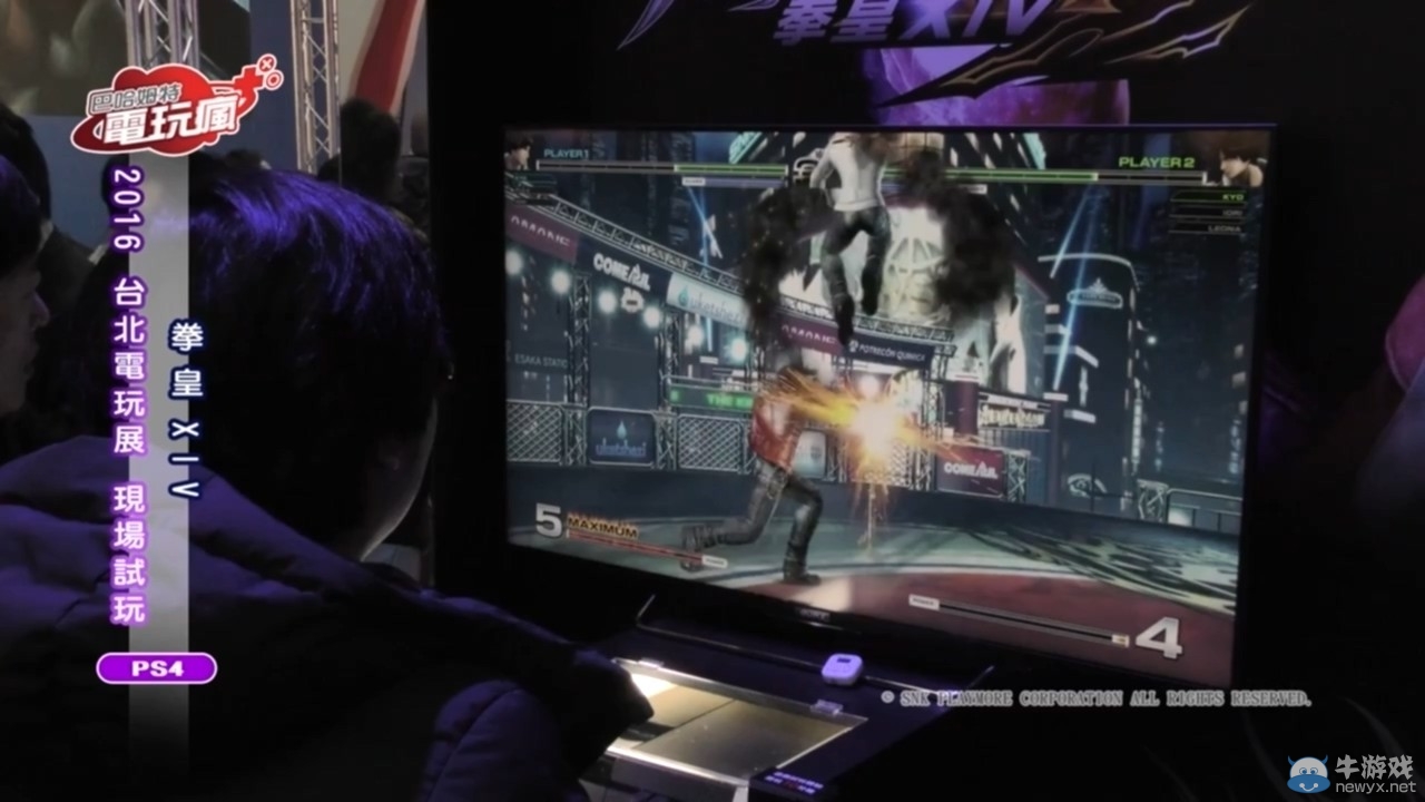 《拳皇14》中文版实机屏摄公布 3D画面大魄力杀招