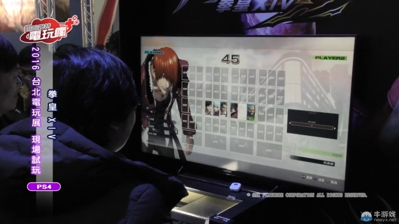 《拳皇14》中文版实机屏摄公布 3D画面大魄力杀招