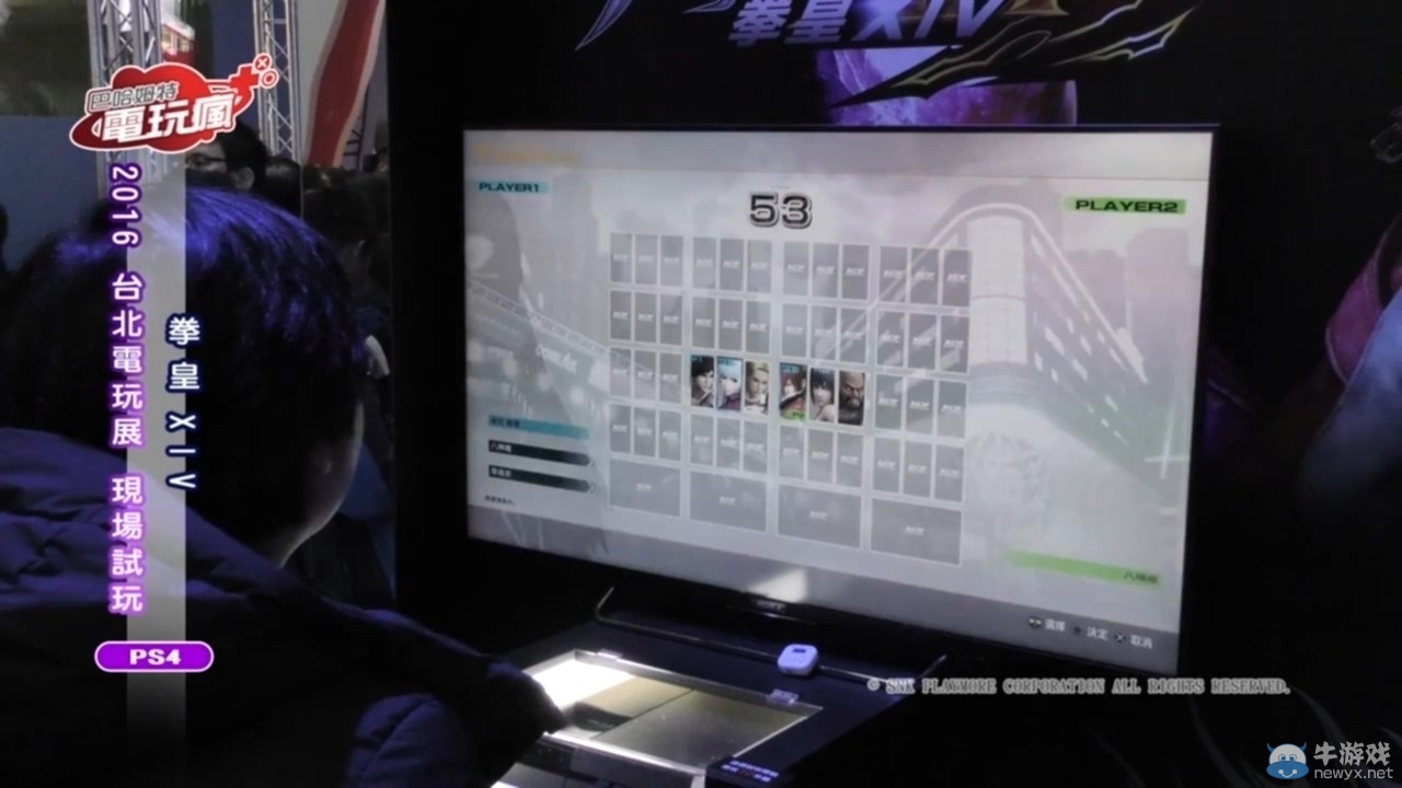《拳皇14》中文版实机屏摄公布 3D画面大魄力杀招