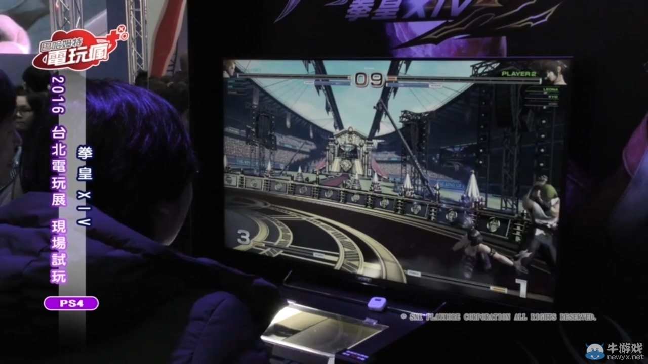 《拳皇14》中文版实机屏摄公布 3D画面大魄力杀招