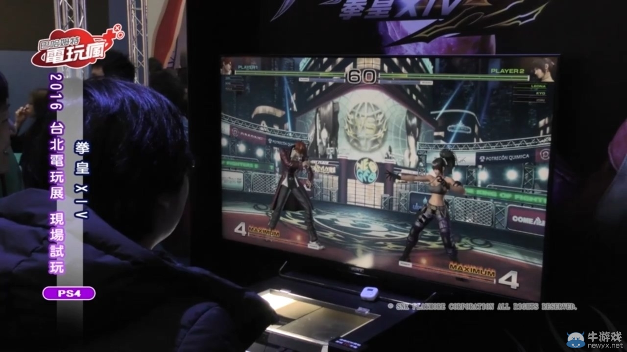 《拳皇14》中文版实机屏摄公布 3D画面大魄力杀招