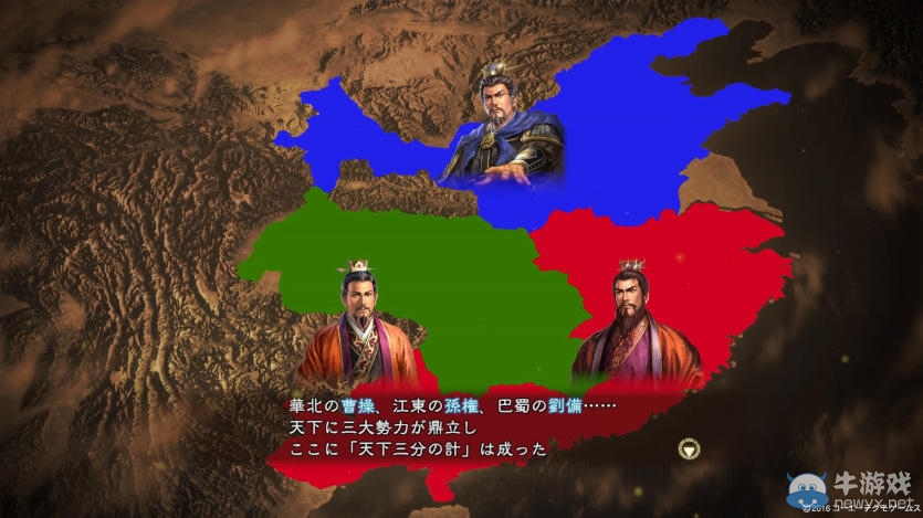 《三国志13》公布全新实机截图 司马懿之野望再现