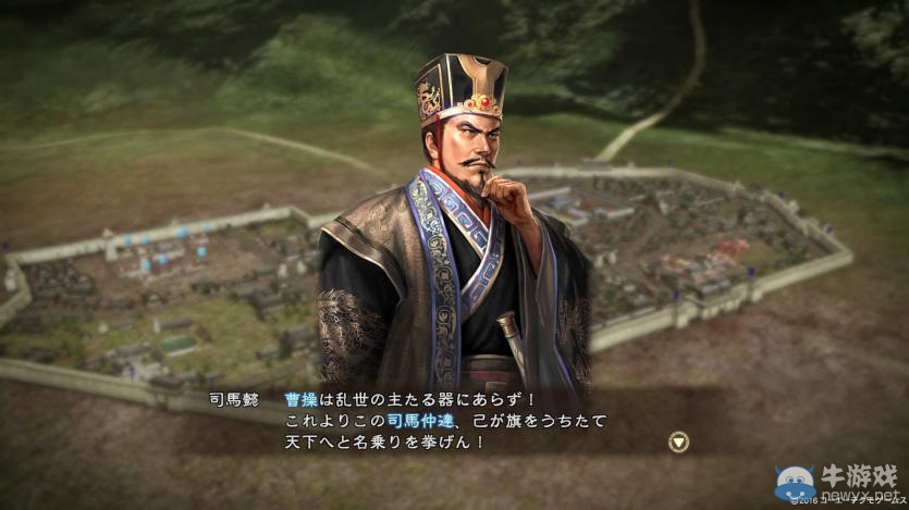 《三国志13》公布全新实机截图 司马懿之野望再现