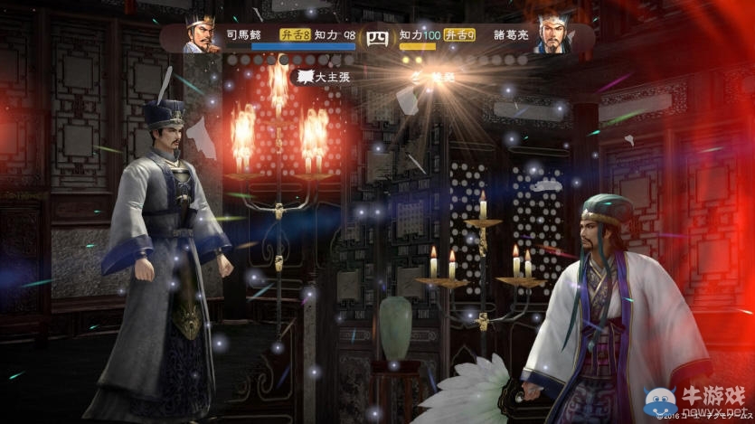 《三国志13》公布全新实机截图 司马懿之野望再现