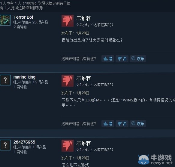 《三国志13》Steam差评如潮 大小仅135MB还有闪退问题
