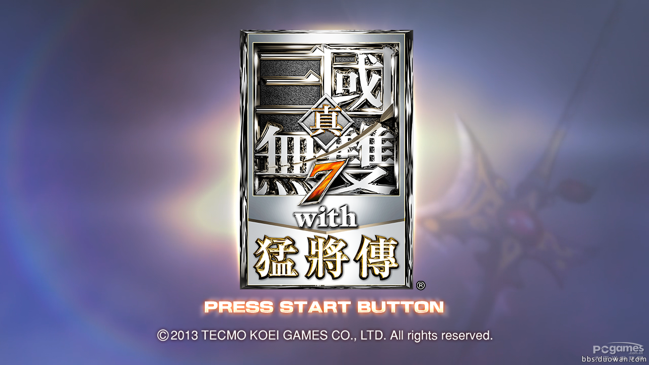 真三国无双7