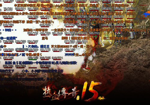 《热血传奇》新版神功护体  带给你最强的对决！