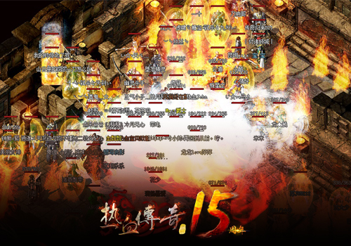 《热血传奇》新版神功护体  带给你最强的对决！