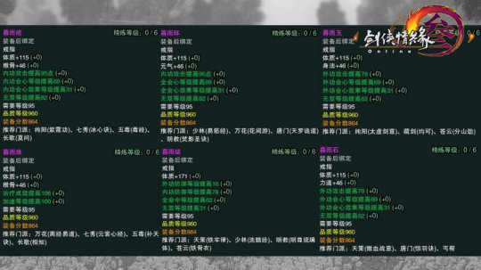 全新清明系列戒指