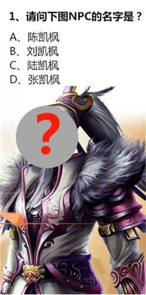 《天下3》开学“礼”面请，0304特别版即将来袭
