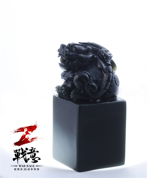 《战意》特制玉玺
