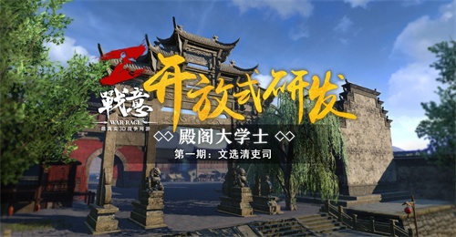文选清吏司，通往内阁的青云之路