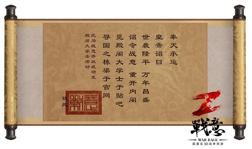 寻觅殿阁大学士
