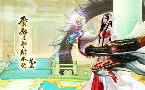 蘑菇真COS龙巫宫