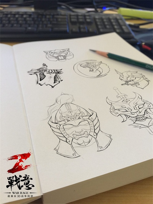 《战意》LOGO设计稿