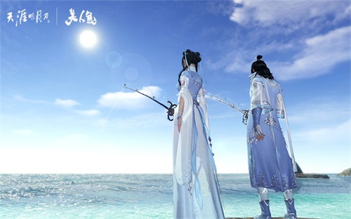 《天涯明月刀》海阔天空视频独家首发