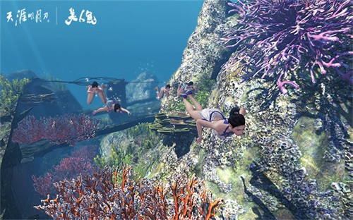 《天涯明月刀》海阔天空视频独家首发