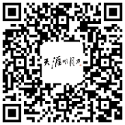 《天涯明月刀》海阔天空视频独家首发