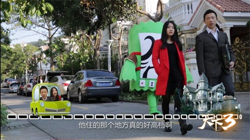 《天下3》春晚圆满落幕
