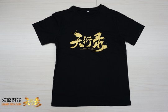《天衍录》创世首测完满成功