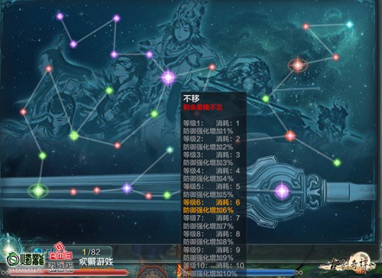 《古剑奇谭网络版》各大职业聚集