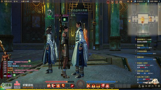 《古剑奇谭网络版》三方高层与玩家互动