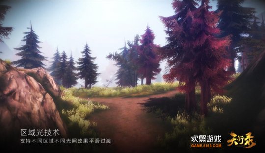 《天衍录》创世首测