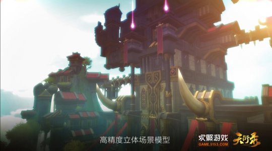 《天衍录》创世首测