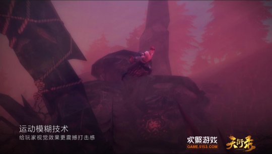 《天衍录》创世首测